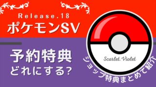スプラトゥーン3パッケージ版 ダウンロード版どっち買う それぞれのメリットデメリットを徹底解説